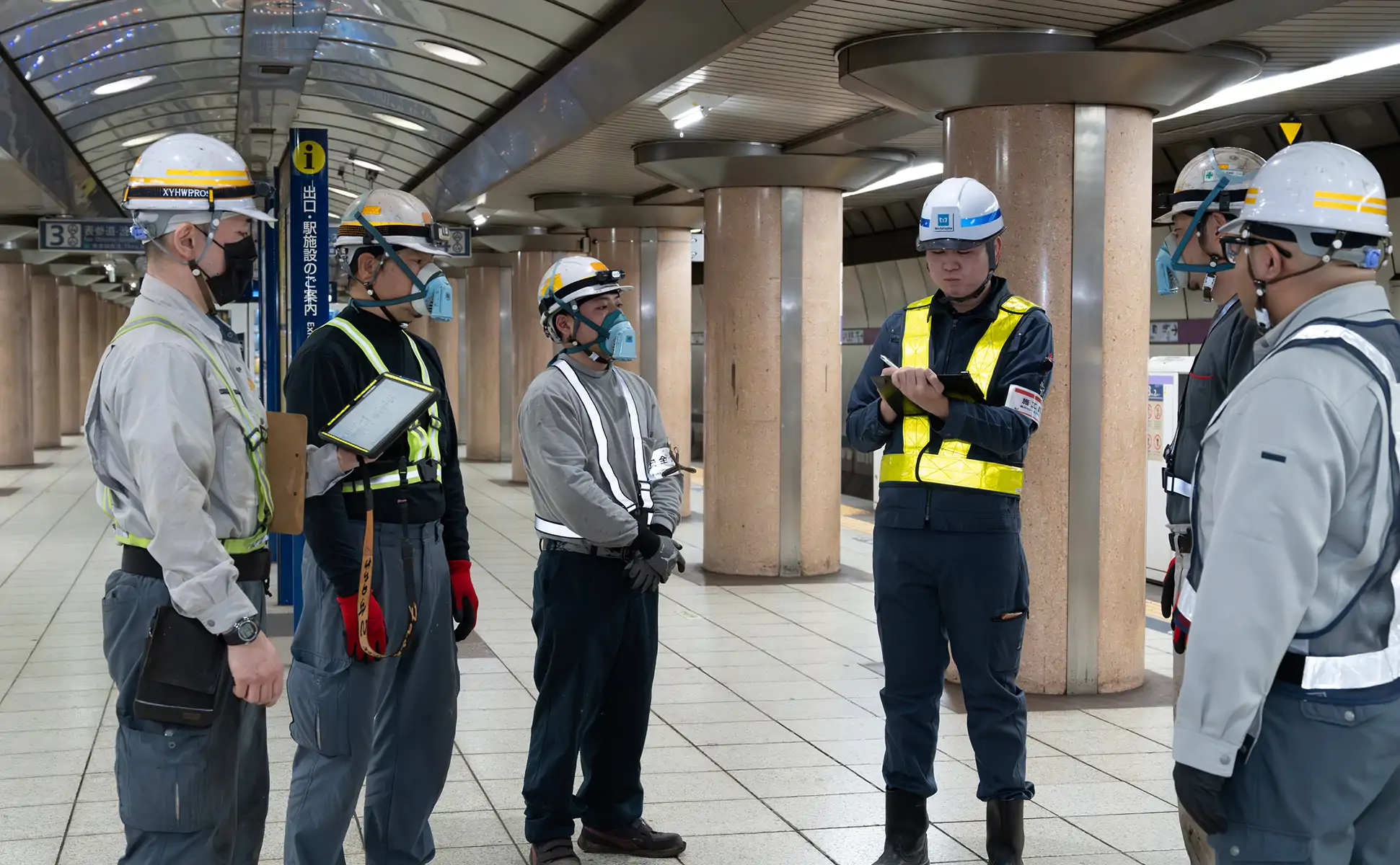 安全管理・品質保証イメージ